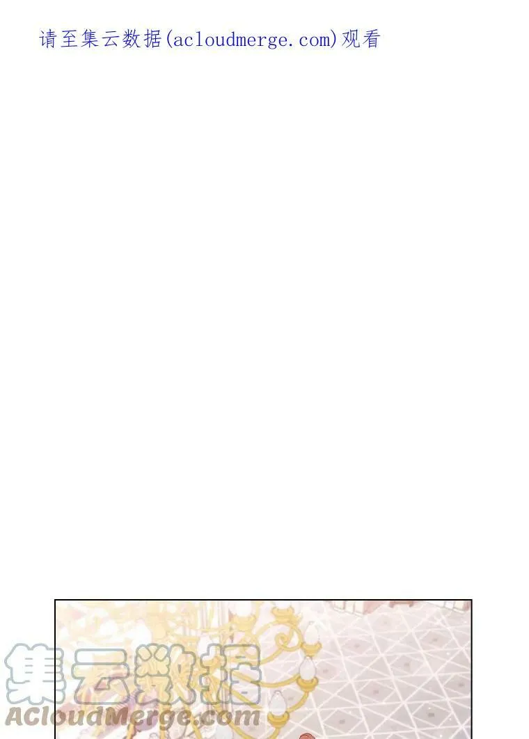 离婚后成为前夫的顶头上司短视频漫画,35.集体野餐1图
