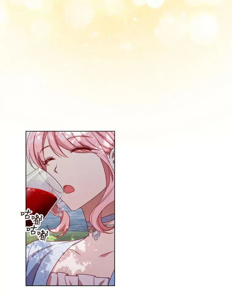我成了首富漫画,38.嫉妒5图