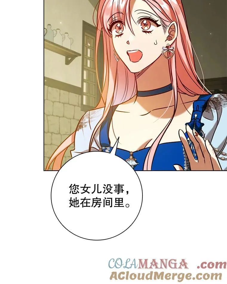 离婚后成为全能大佬大结局漫画,91.晕倒5图