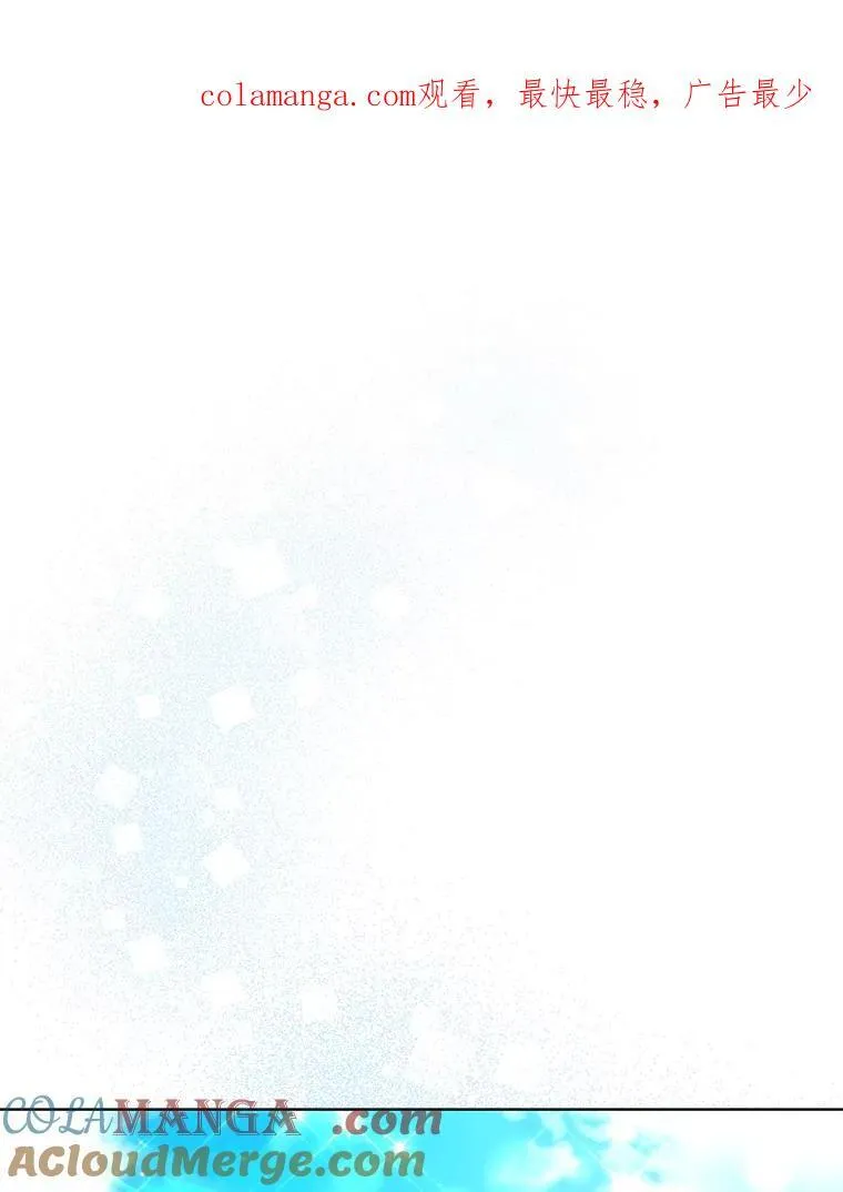 离婚后成为前夫的上司漫画,102.归国1图