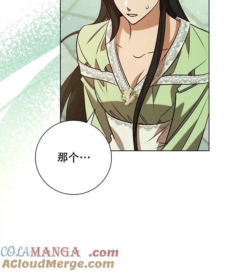 离婚后成为财阀动漫漫画,100.魔晶石交易5图