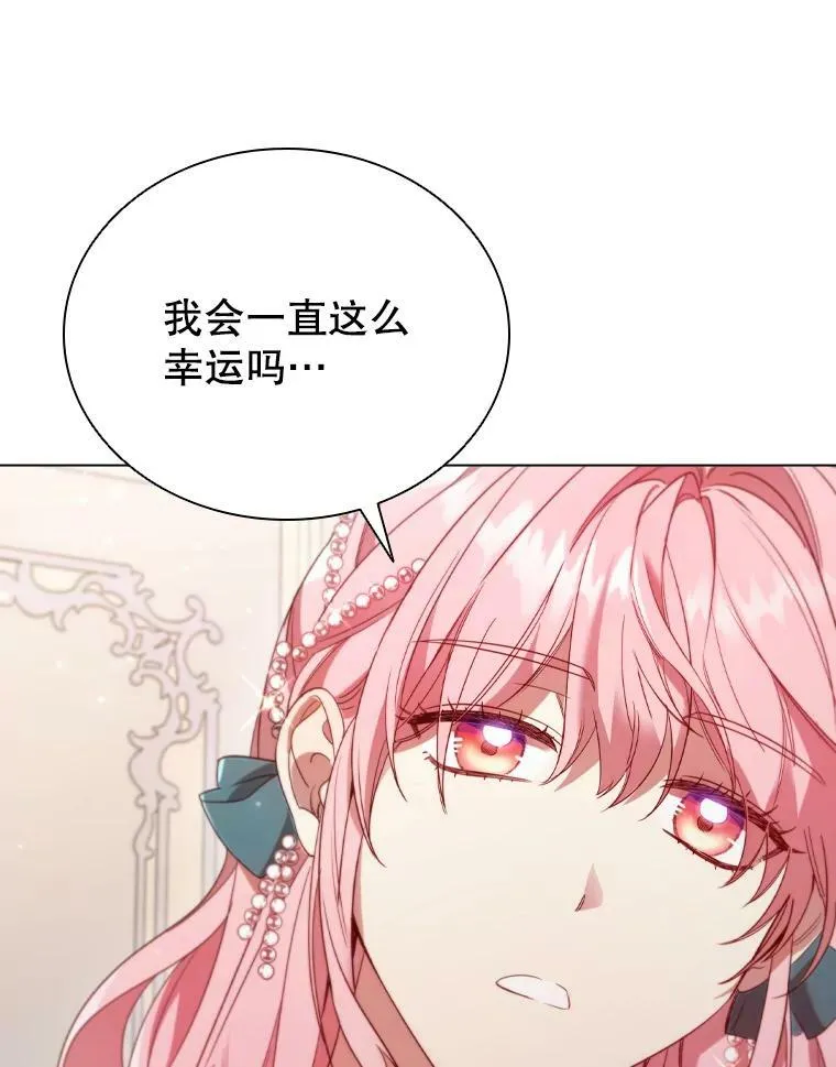 离婚后成为前夫的顶头上司短视频漫画,35.集体野餐5图