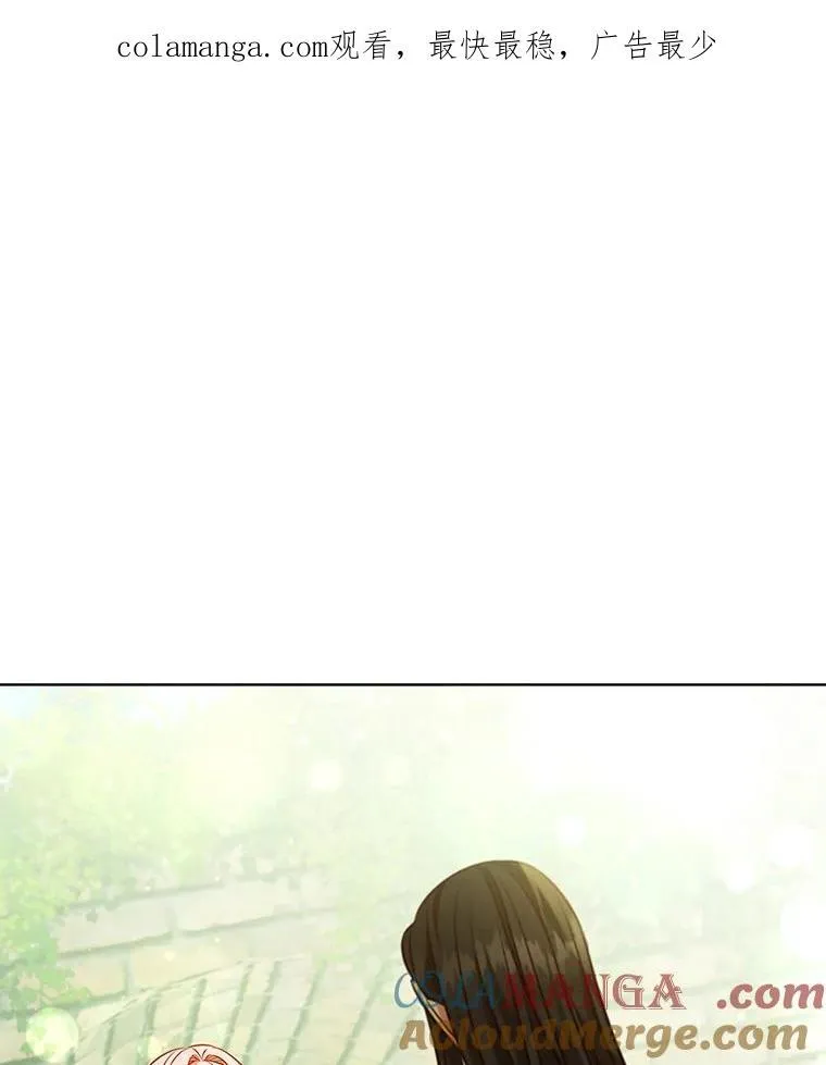 离婚后成为财阀动漫漫画,100.魔晶石交易1图