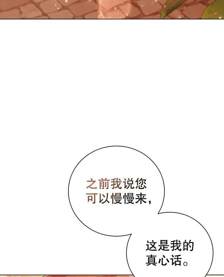 离婚后成为老赖影响孩子吗漫画,65.策划走秀3图