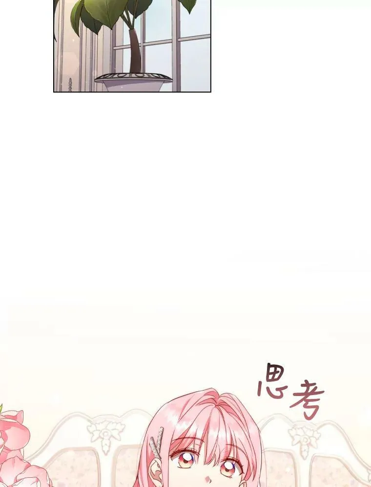 离婚后成为老赖影响孩子吗漫画,40.晚餐邀请2图