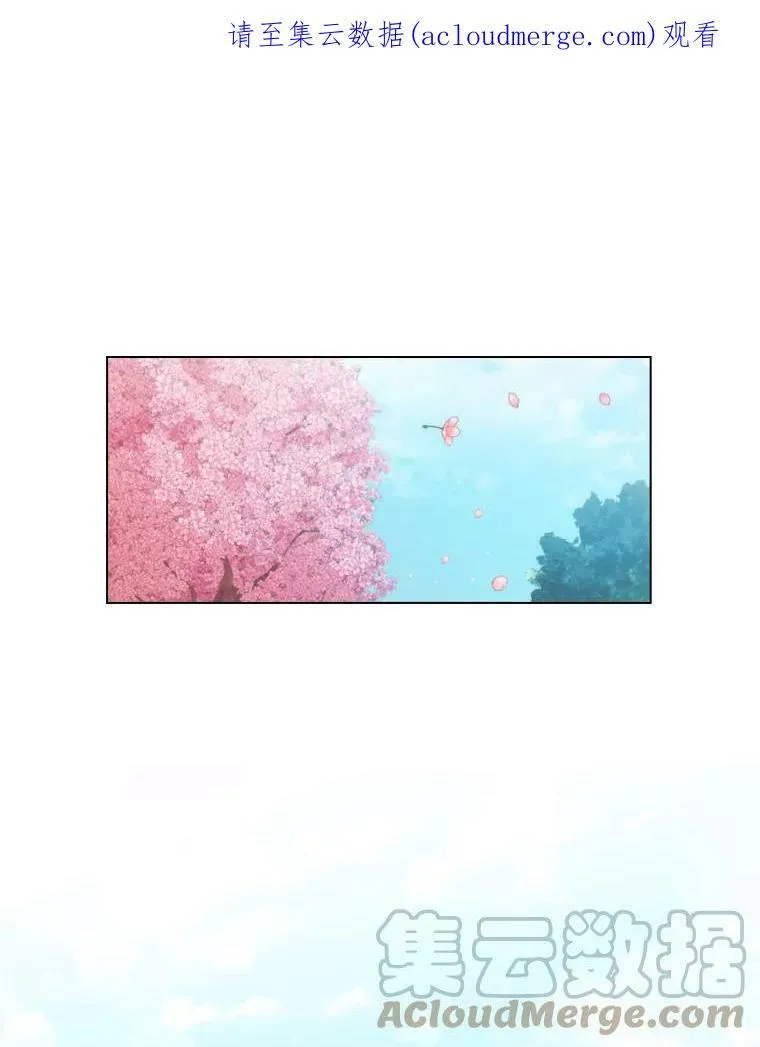 离婚后成为老赖对子女还有影响吗漫画,39.赛壬1图