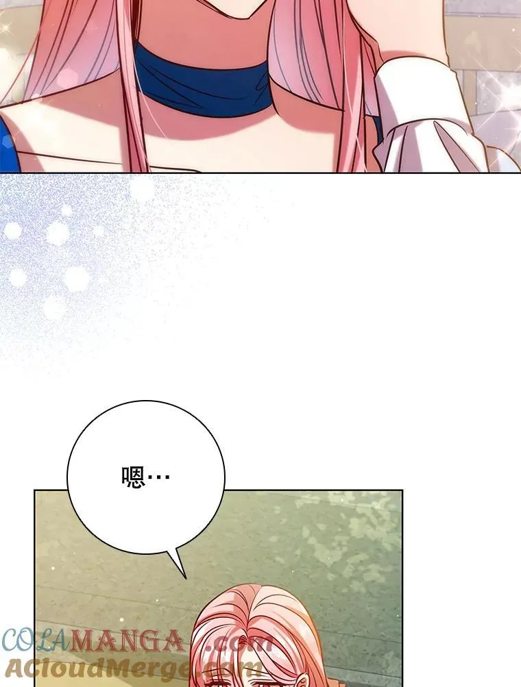 离婚后成为前夫顶头上司合集漫画,92.承担医疗费5图