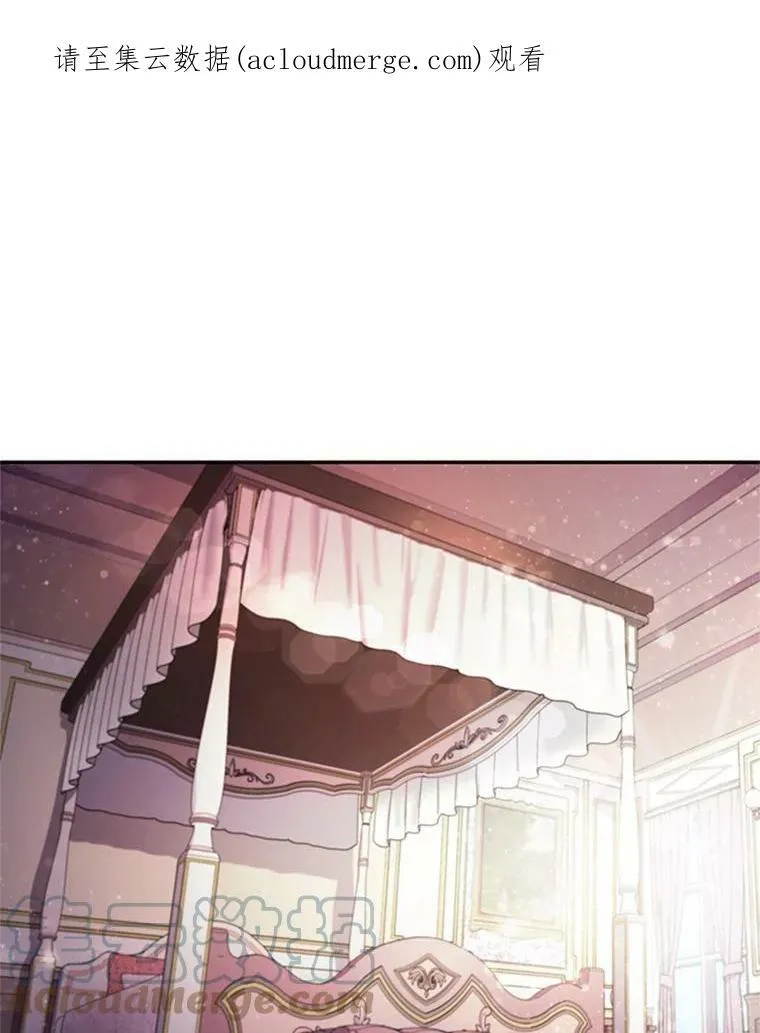 离婚后成了前夫的白月光大结局漫画,2.投资房产1图