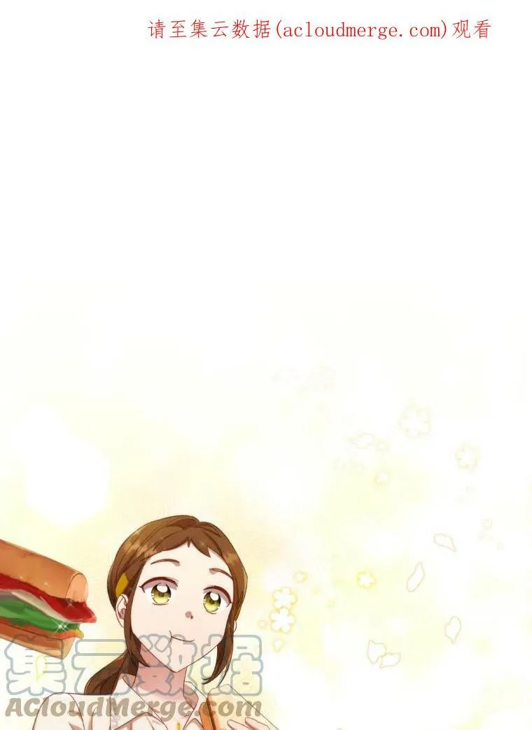 我成了首富漫画,38.嫉妒1图