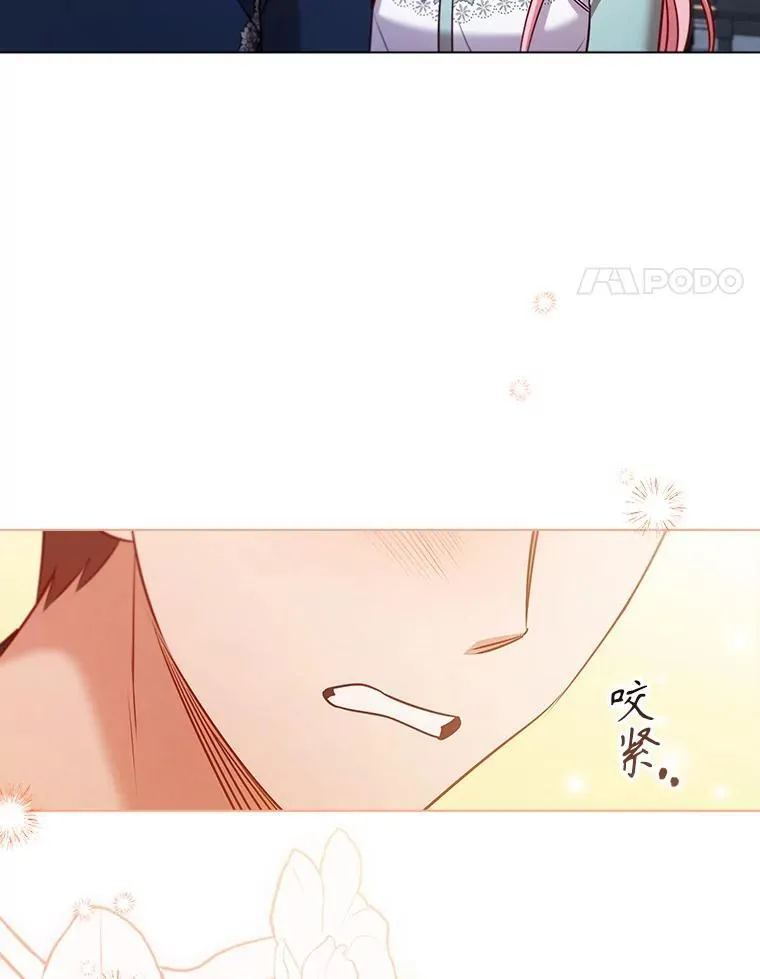 离婚后成年子女归属漫画,70.暗中较劲4图