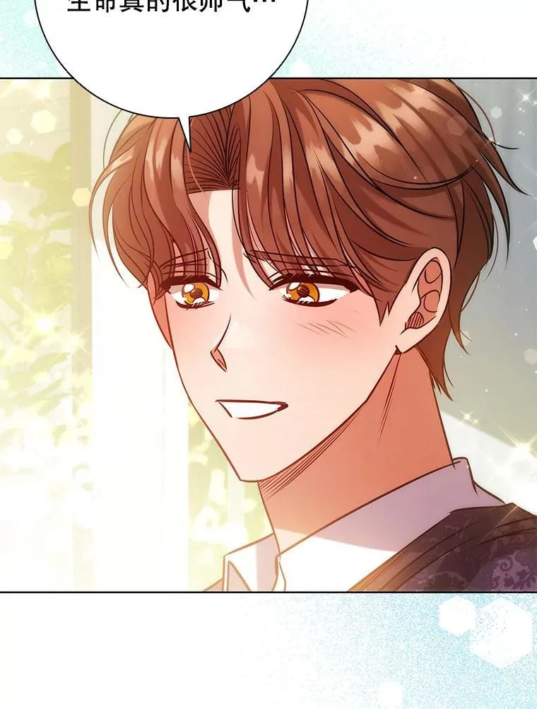 离婚后成为前夫顶头上司合集漫画,92.承担医疗费3图
