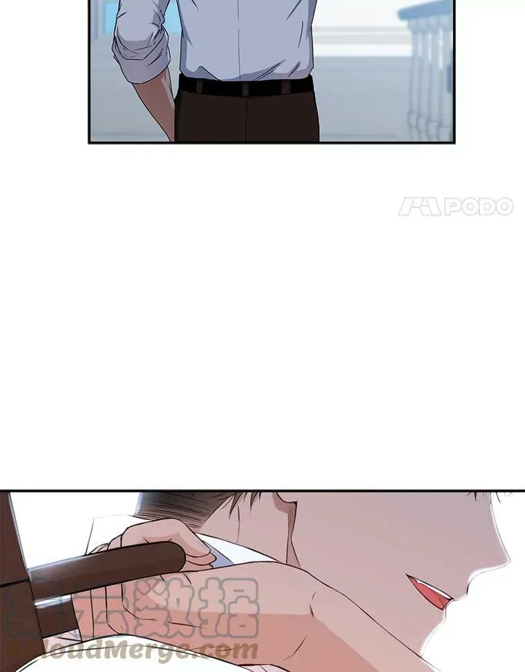 偶然开启女尊游戏大结局漫画,29.史格的去向4图