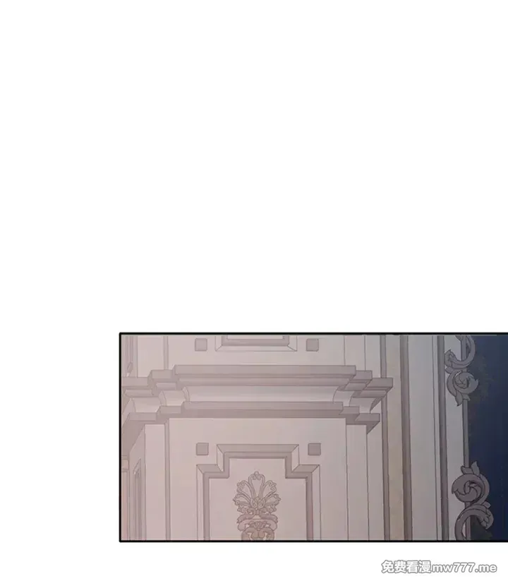 偶然开启女尊游戏资源漫画,第113话1图