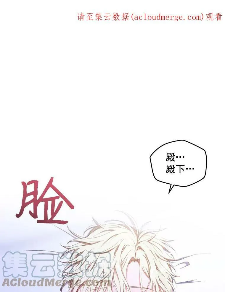 偶然开启女尊游戏漫画全集免费漫画,20.无法阻止的偶遇1图