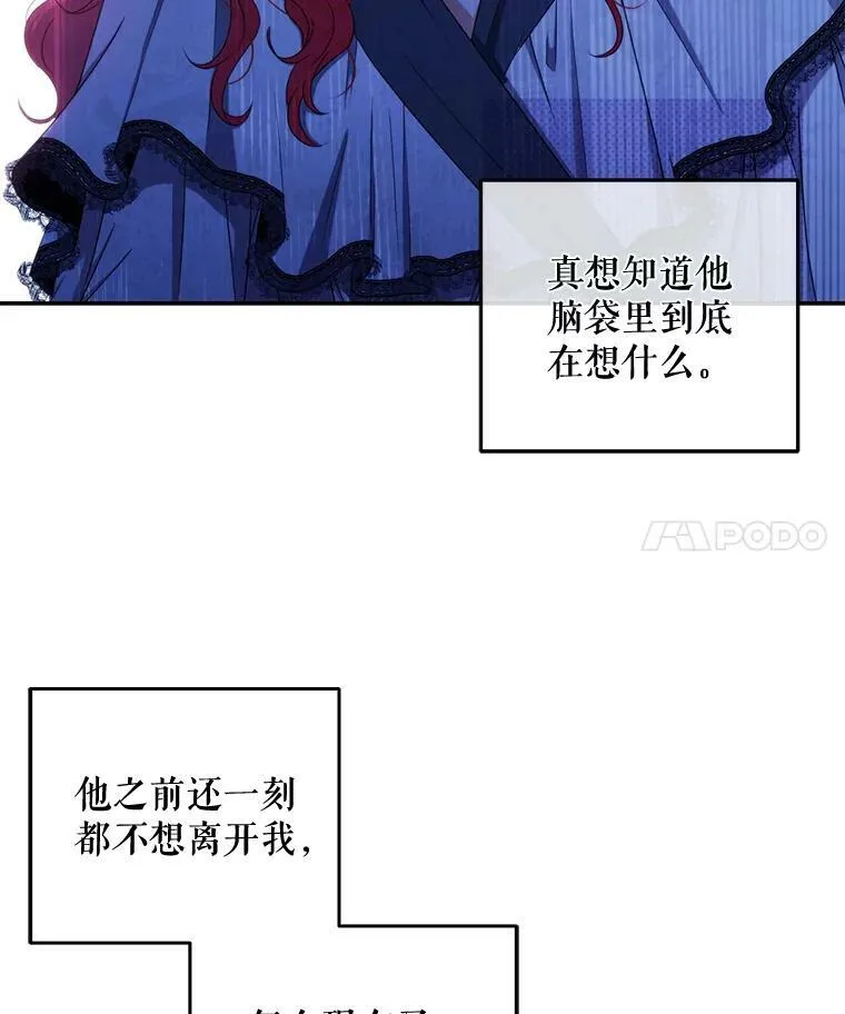 偶然开启女尊游戏漫画全集免费漫画,20.无法阻止的偶遇4图