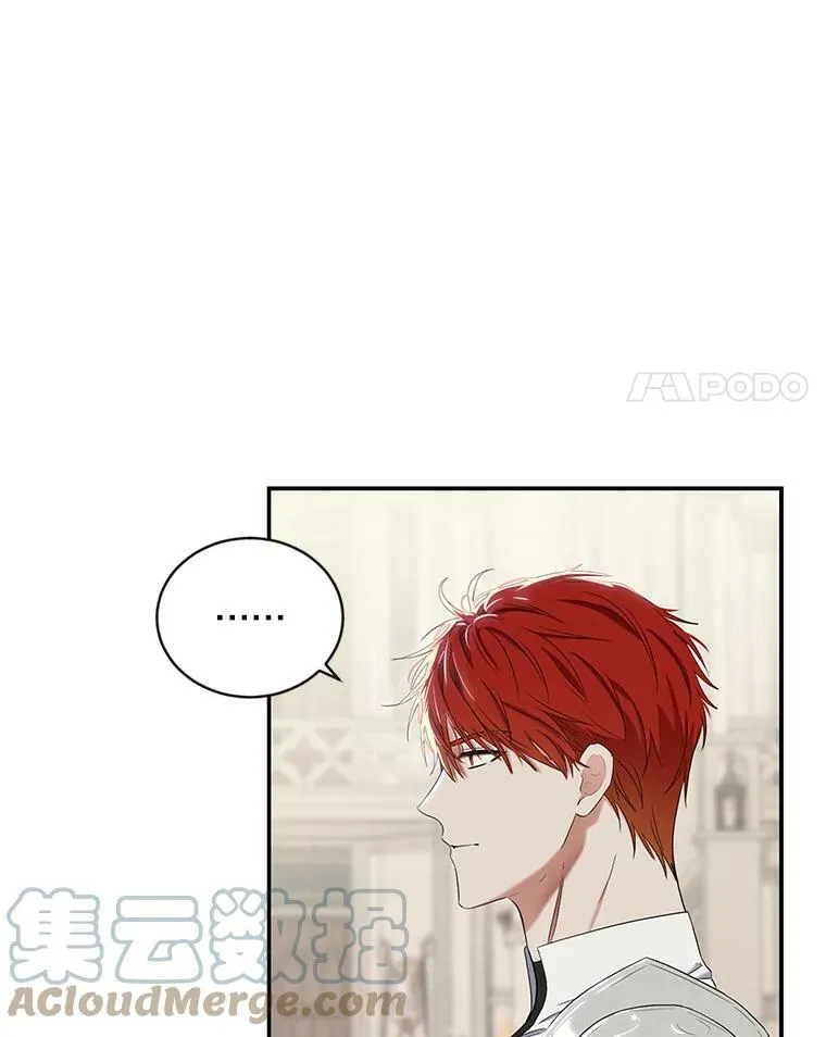 偶然开启女尊游戏百度云漫画,67.比试4图