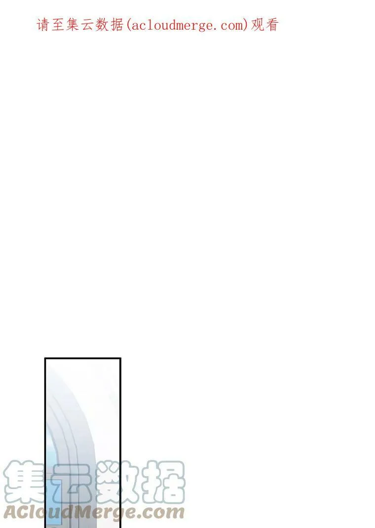 偶然开启女尊游戏大结局漫画,29.史格的去向1图