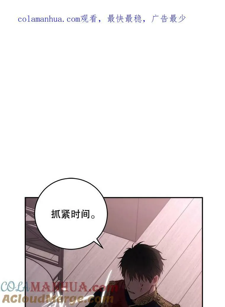 偶然开启女尊游戏漫画免费阅读漫画,79.原委1图