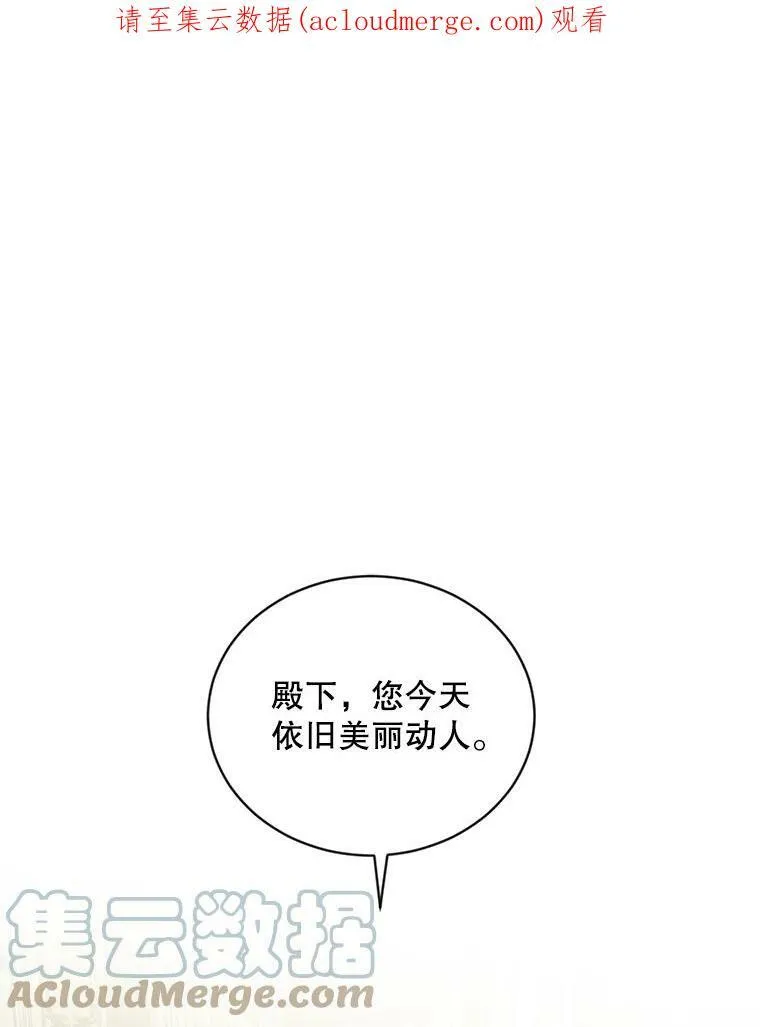 偶然开启女尊游戏韩文名漫画,64.我会帮你的1图