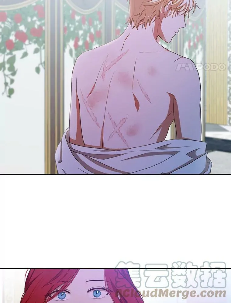 偶然开启女尊游戏漫画免费看漫画,7.与皇帝的会面4图