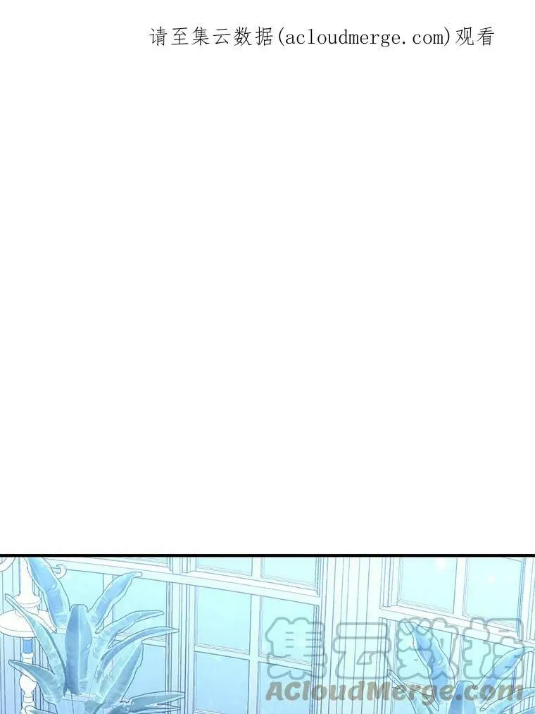偶然开启女尊游戏百度云漫画,57.游戏系统1图