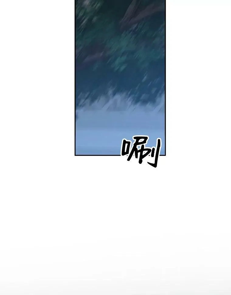 偶然开启女尊游戏女主和原女主漫画,62.发生冲突3图