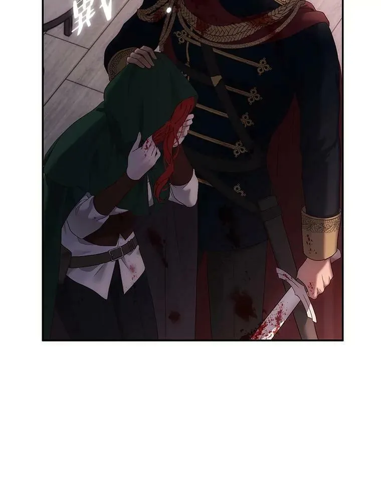 偶然开启女尊游戏漫画免费阅读漫画,79.原委2图