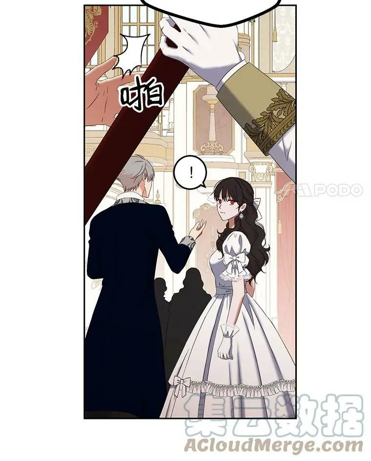 偶然开启女尊游戏韩文名漫画,50.谁该承担罪责？4图
