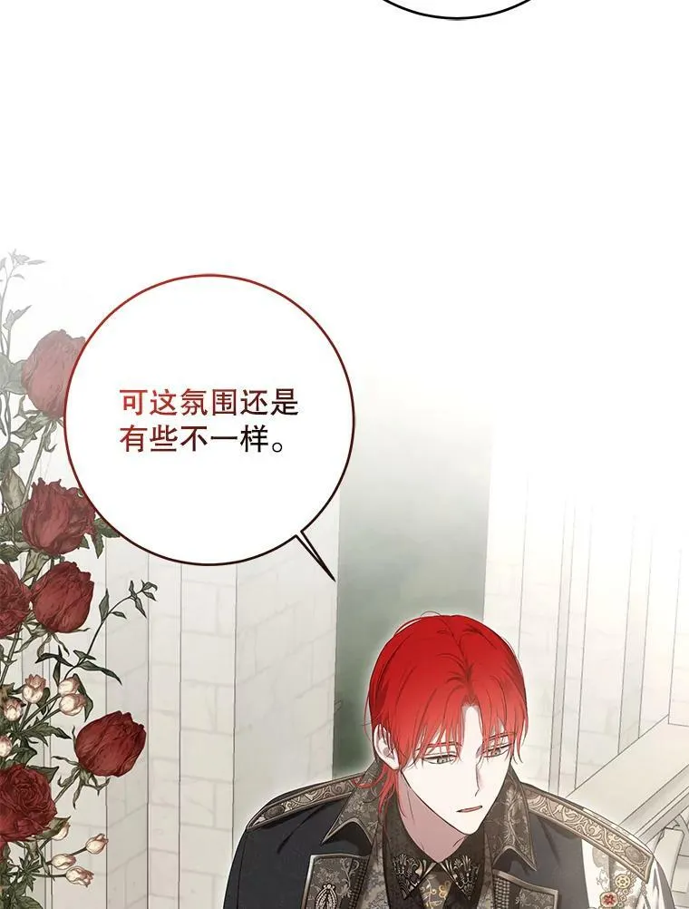 偶然开启女尊游戏韩网更新到哪了漫画,83.回宫2图