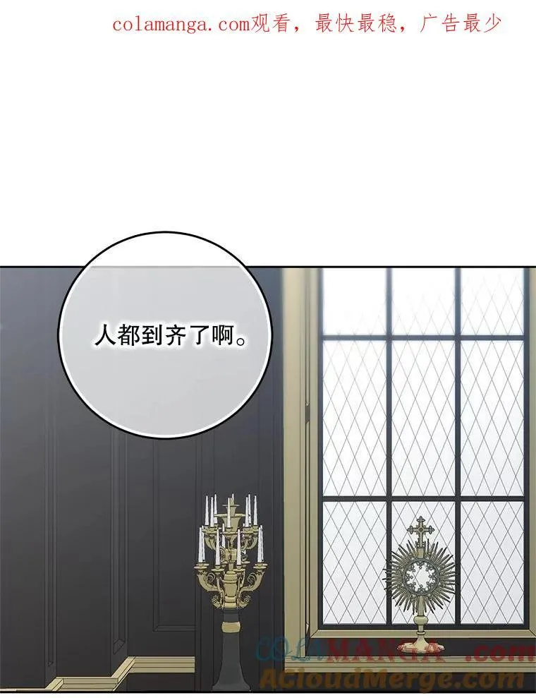 偶然开启女尊游戏韩网更新到哪了漫画,104.威胁捐款1图