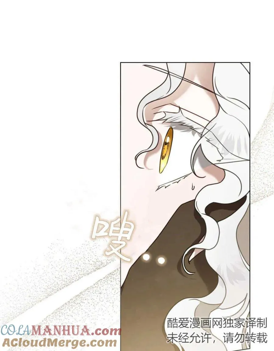契约婚姻啥意思漫画,第15话4图