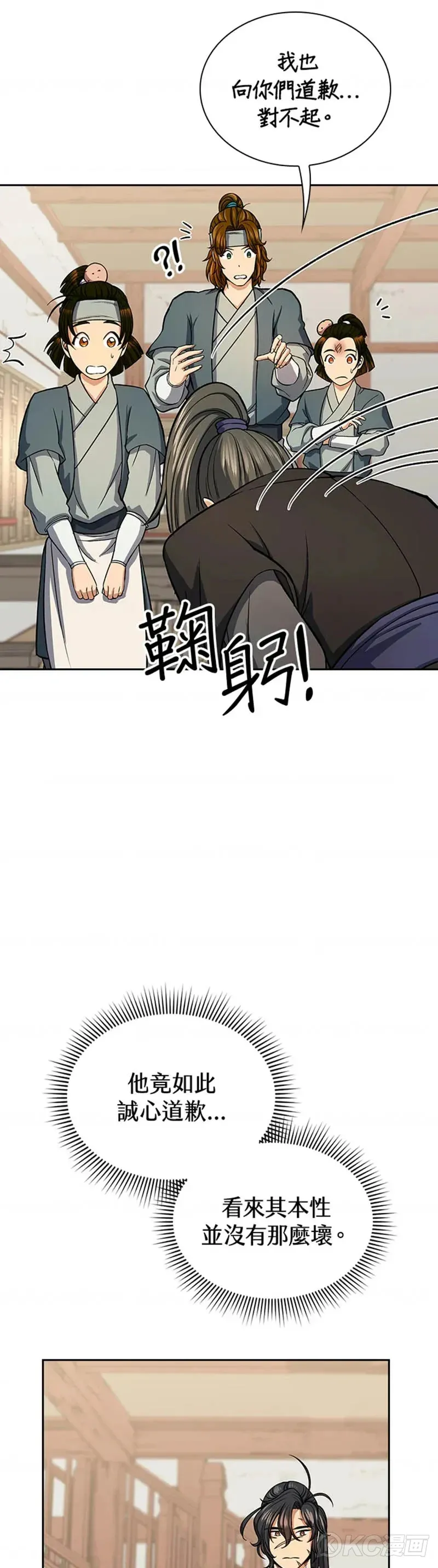 风云客栈密室逃脱怎么进门漫画,第27话4图