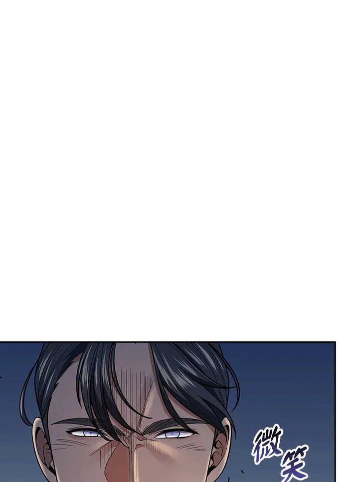 风云客栈漫画全集解说漫画,第86话1图