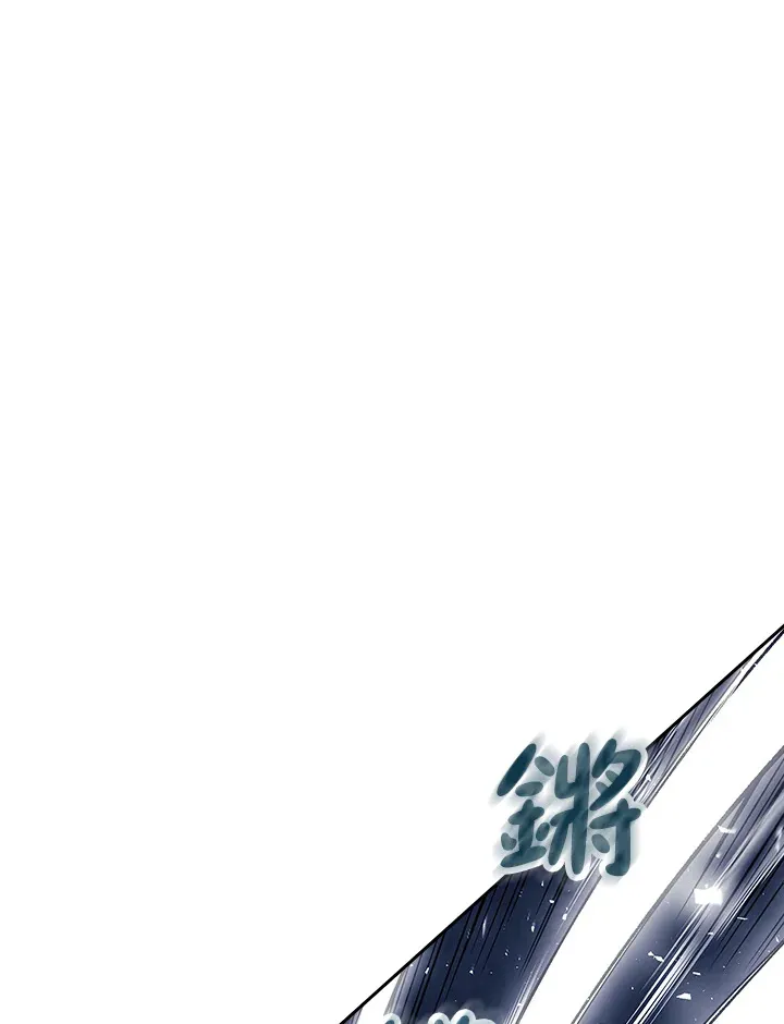 风云客栈漫画全集漫画,第78话1图