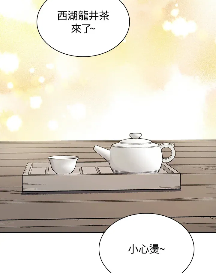 风云客栈短剧片段漫画,第54话2图