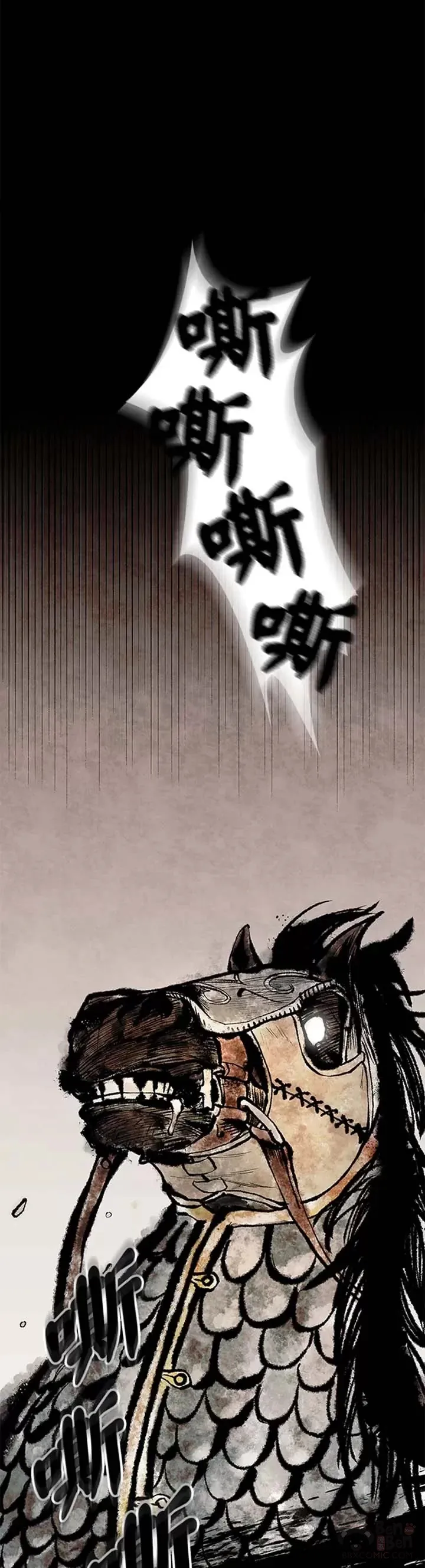 飞天风云客栈漫画,第01话1图