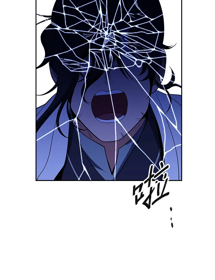 风云客栈120漫画,第87话3图