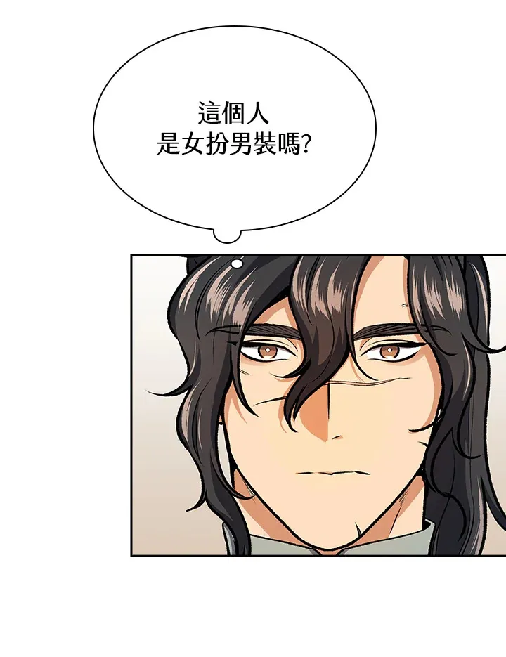 风云客运动相机装在摩托车什么位置漫画,第48话5图