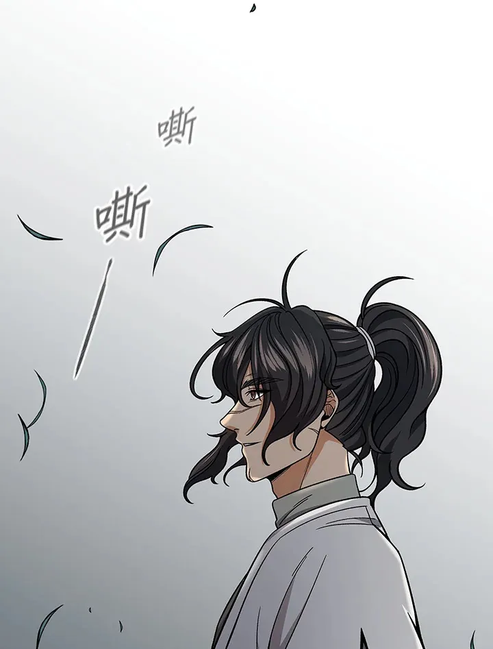 风云客官网漫画,第89话2图
