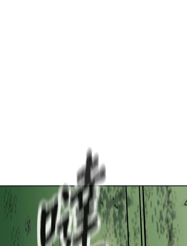 风云客栈漫画全集解说漫画,第93话1图