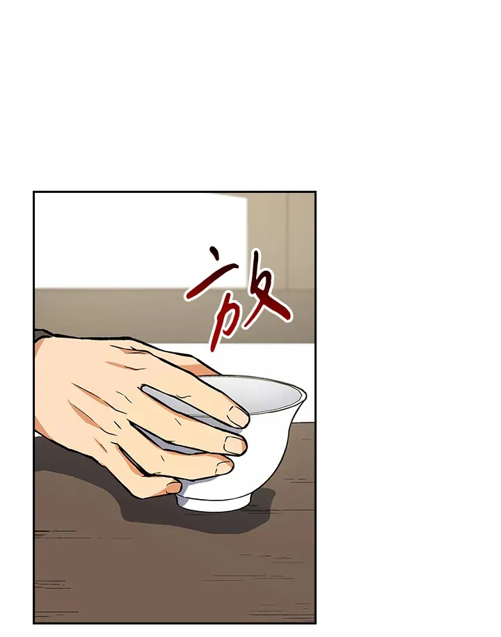 风云科技有限公司漫画,第47话2图