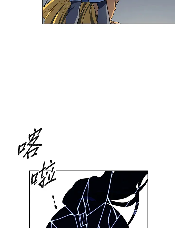风云客栈120漫画,第87话2图