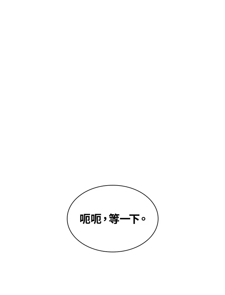 风云客运动相机使用教程漫画,第65话1图