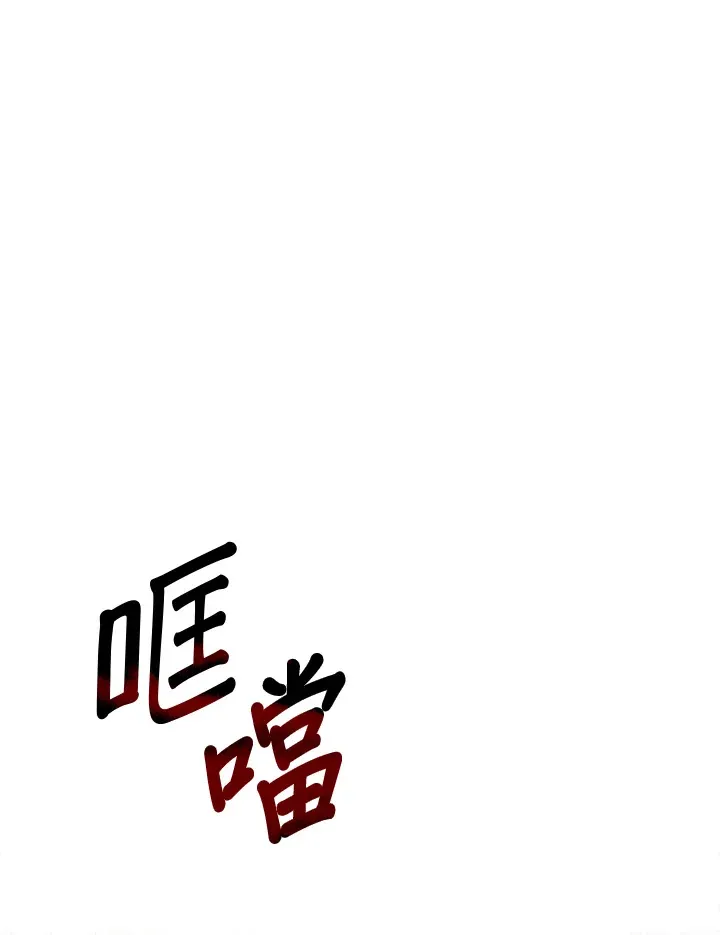 风云客运动相机装在摩托车什么位置漫画,第48话1图
