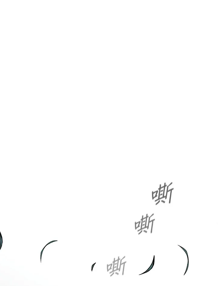 风云客官网漫画,第89话1图