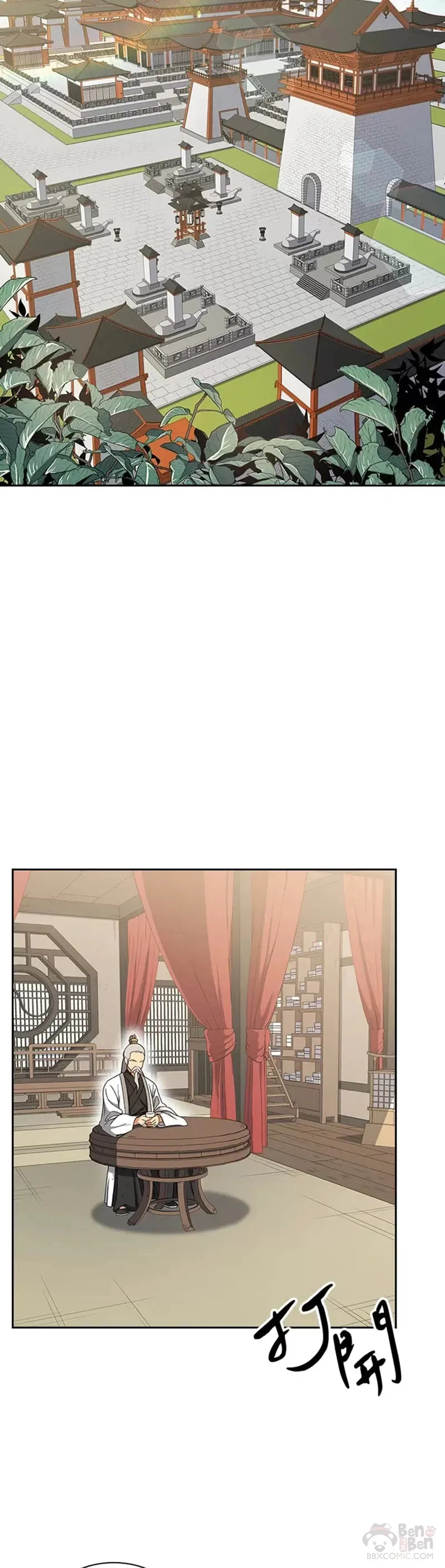 风云客栈108漫画,第16话2图