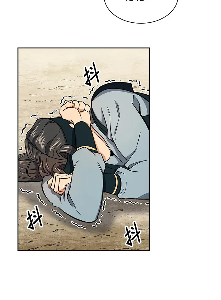 风云客栈小说漫画,第62话5图