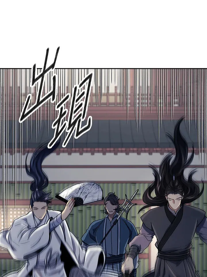 风云客栈漫画全集解说漫画,第86话4图