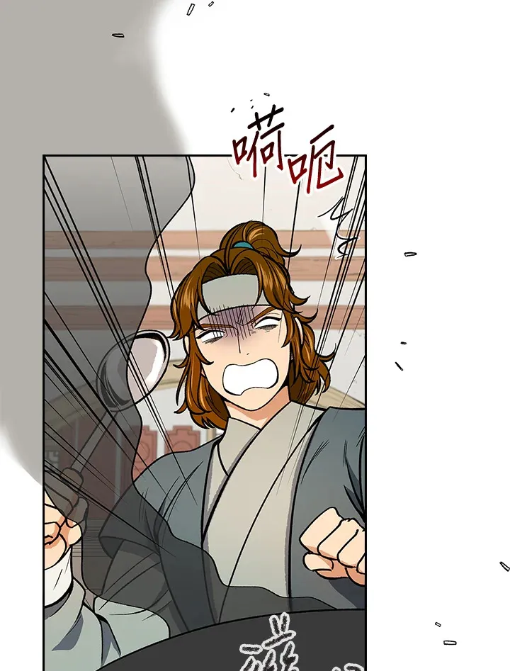 枫林客栈漫画,第57话2图