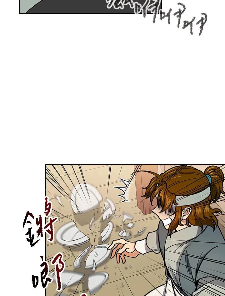 枫林客栈漫画,第57话3图